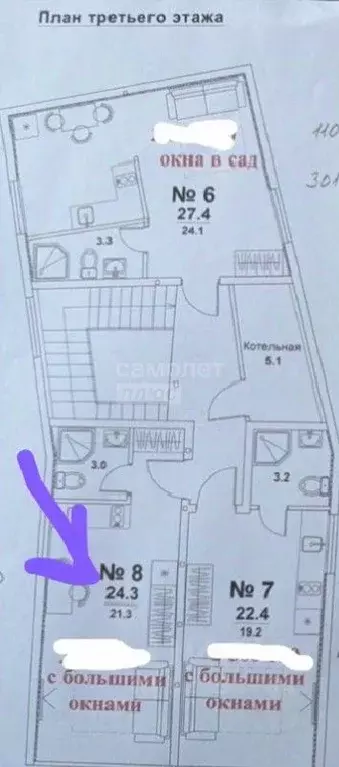 Студия Крым, Симферополь ул. Общественная, 38 (24.0 м) - Фото 2