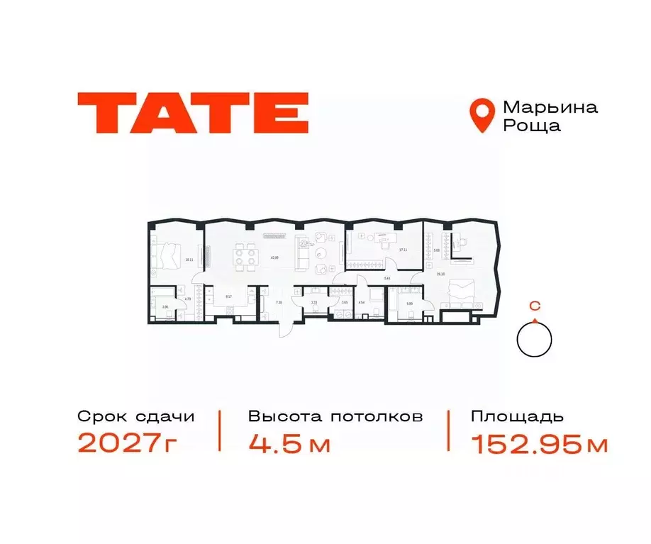 3-к кв. Москва Тэйт жилой комплекс (152.95 м) - Фото 0