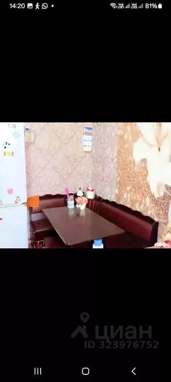 Комната Ростовская область, Ростов-на-Дону, Нахичевань ул. 17-я Линия - Фото 2