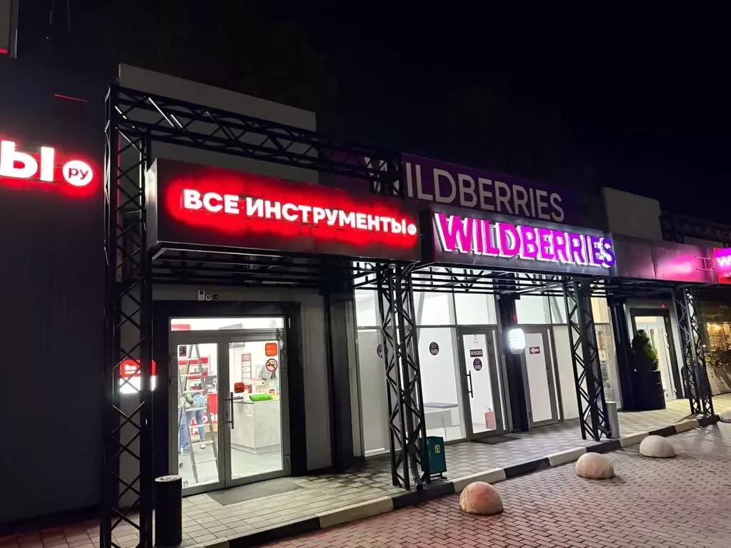 Помещение свободного назначения в Брянская область, Брянск просп. ... - Фото 0