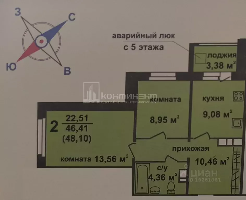 2-к кв. Владимирская область, Ковров Комсомольская ул., 96 (48.1 м) - Фото 1