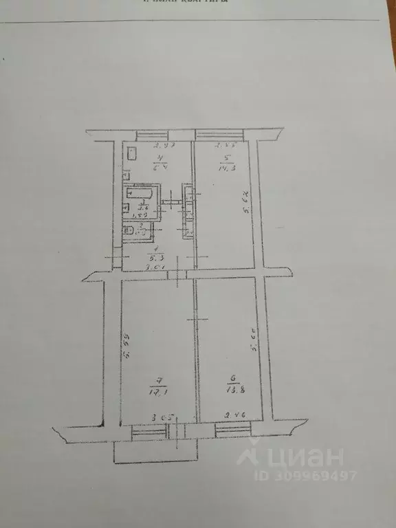 3-к кв. Новгородская область, Крестцы рп ул. Островская, 21 (61.0 м) - Фото 0