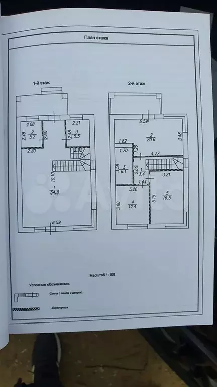 Дом 134 м на участке 4 сот. - Фото 0
