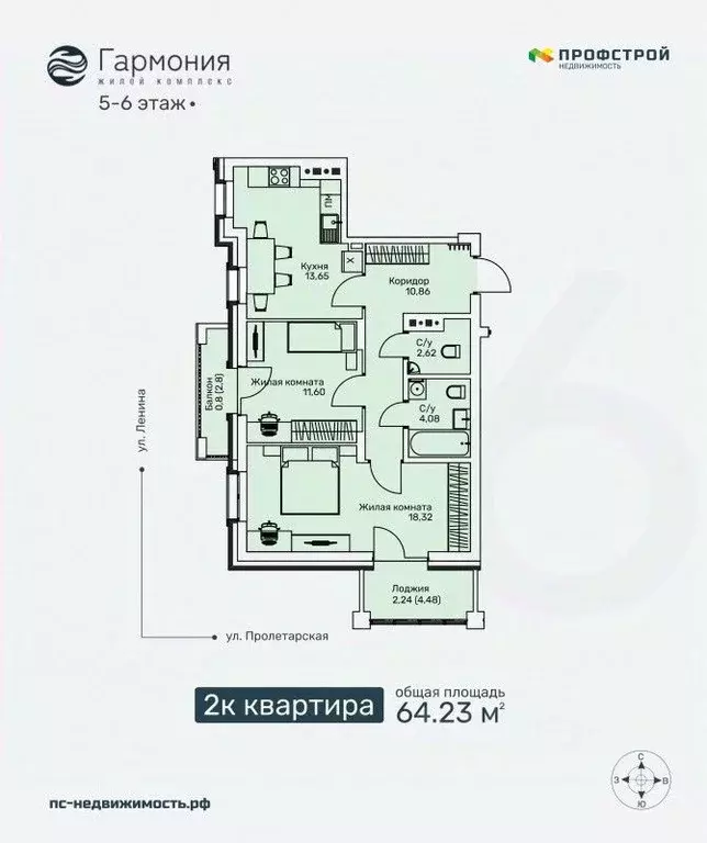 2-к кв. Кировская область, Киров ул. Ленина, 106 (64.23 м) - Фото 0