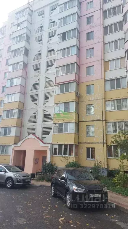 2-к кв. Белгородская область, Белгород ул. Есенина, 50 (51.1 м) - Фото 1