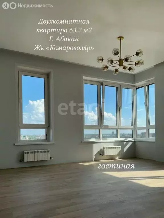 2-комнатная квартира: Абакан, улица Комарова, 7А (63.2 м) - Фото 1