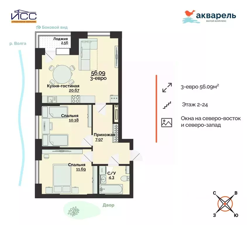 3-к кв. Ульяновская область, Ульяновск Новый Город мкр, 18-й кв-л, ... - Фото 1
