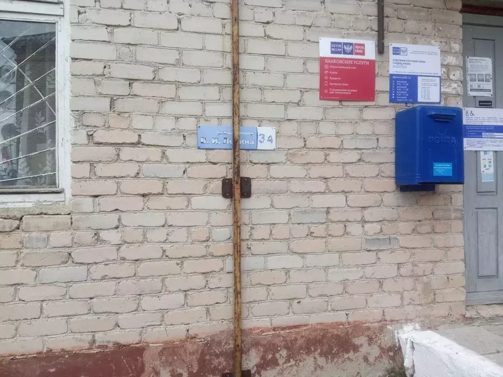 Помещение свободного назначения в Челябинская область, Златоуст ул. ... - Фото 1