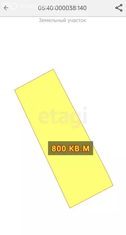 Участок в Махачкала, Северо-Осетинская улица (8 м) - Фото 1