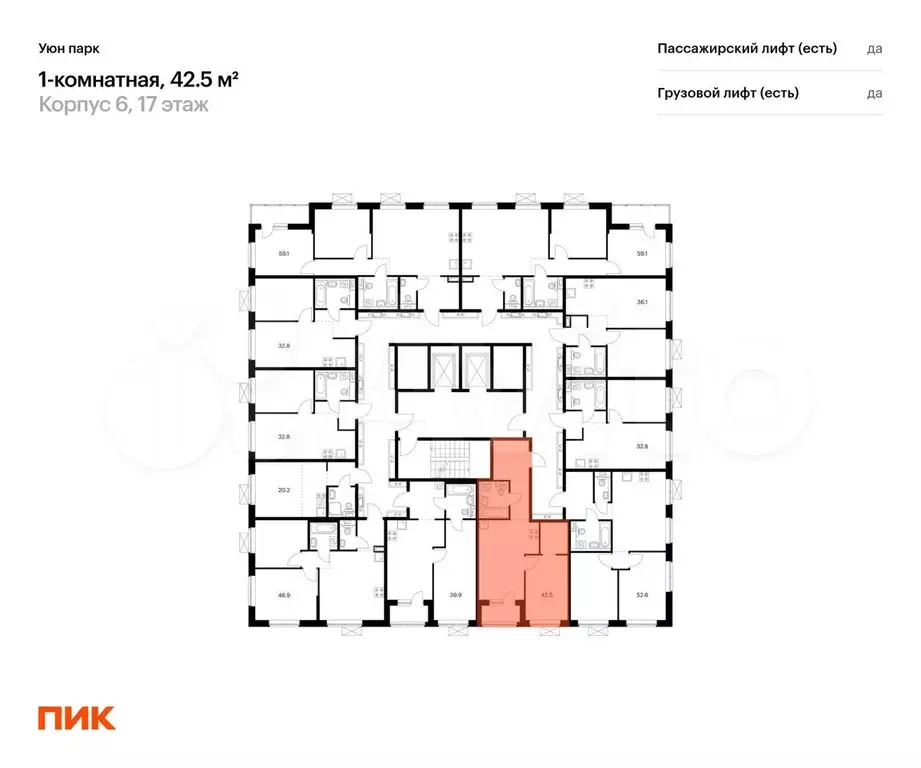 1-к. квартира, 42,5 м, 10/17 эт. - Фото 1