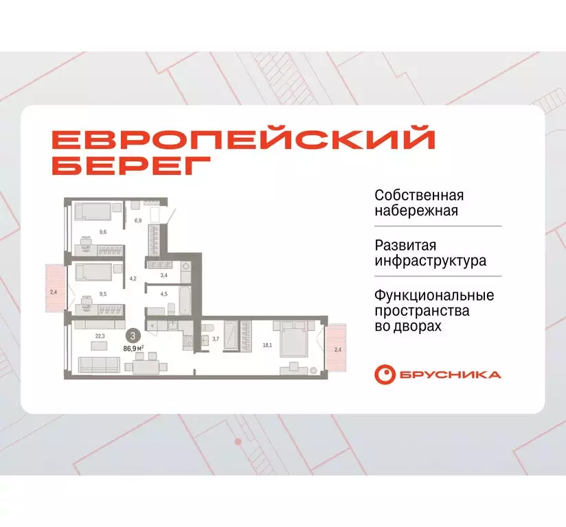 3-комнатная квартира: Новосибирск, Октябрьский район, микрорайон ... - Фото 0