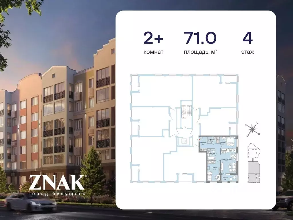 2-к кв. Кировская область, Киров ул. Дмитрия Козулева (71.0 м) - Фото 1