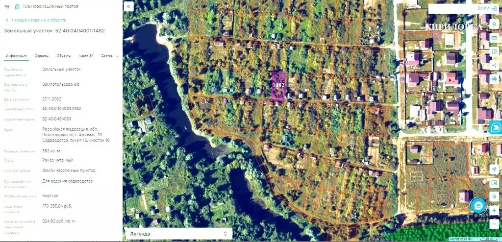 Участок в Арзамас, СНТ № 31, 18-я линия, 18 (5.5 м) - Фото 2