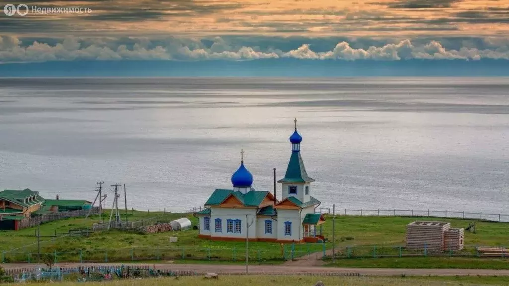 Участок в посёлок Большое Голоустное, Байкальская улица (29 м) - Фото 0