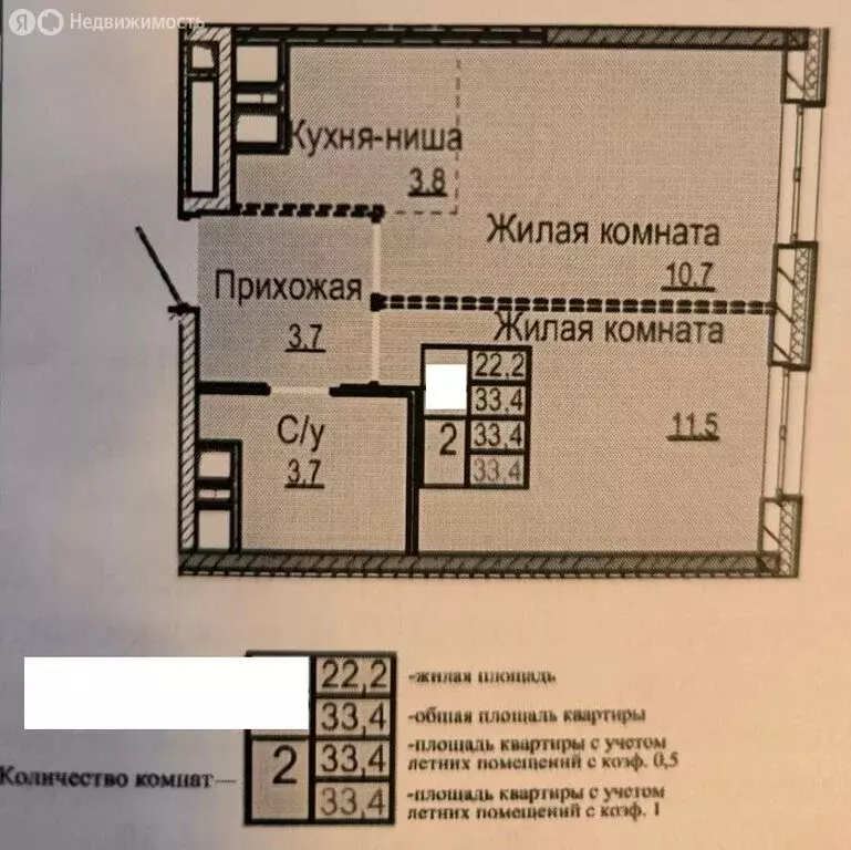 2-комнатная квартира: Долгопрудный, Парковая улица, 42к1 (33.4 м) - Фото 1