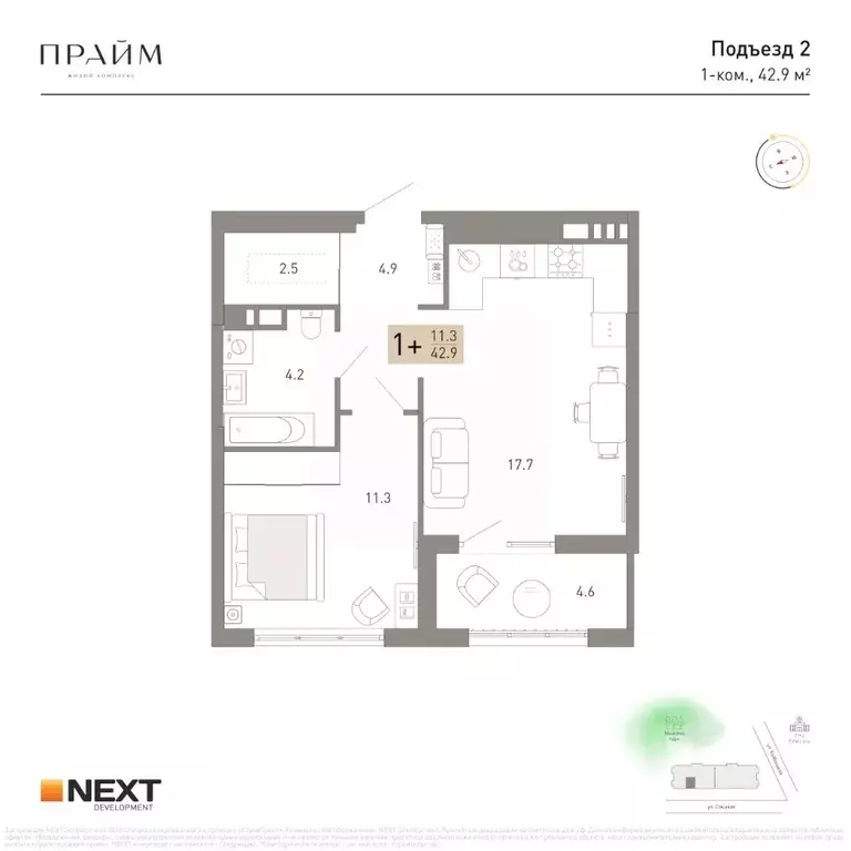 1-к кв. Брянская область, Брянск ул. Куйбышева, 34 (42.9 м) - Фото 1