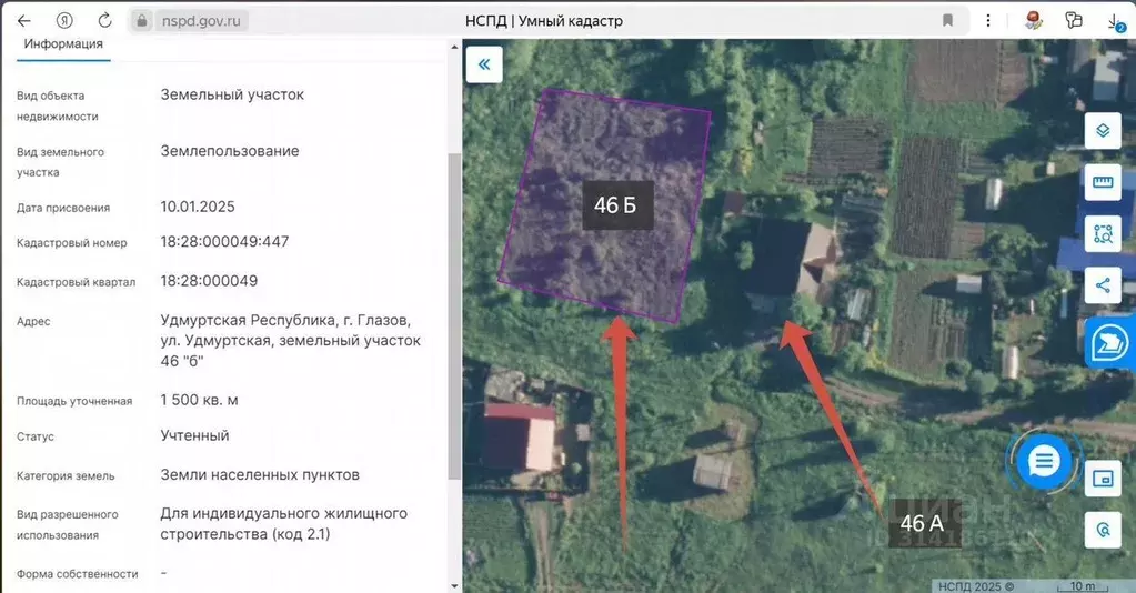 Участок в Удмуртия, Глазов Удмуртская ул., 46А (15.0 сот.) - Фото 0
