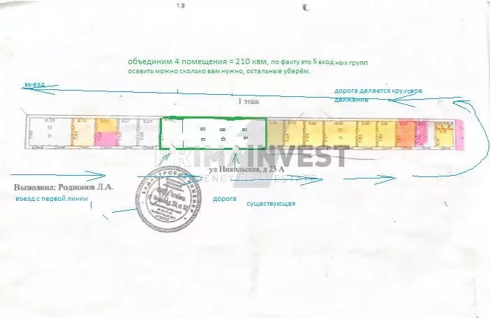 Торговая площадь в Челябинская область, Сосновский район, ... - Фото 0