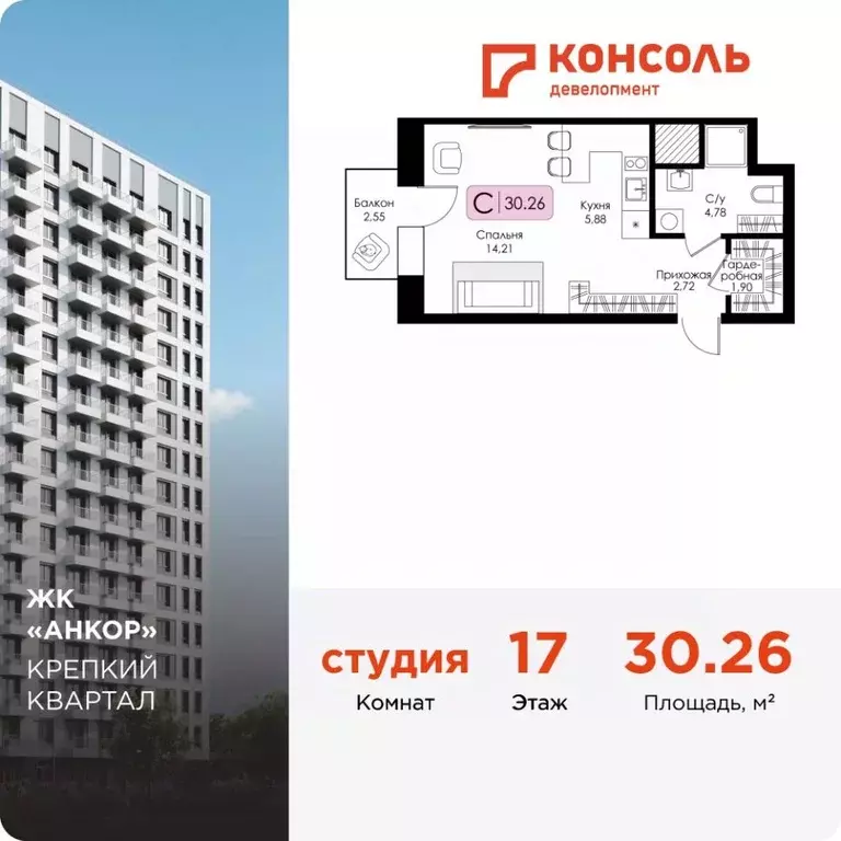Студия Нижегородская область, Нижний Новгород 15-й Канавинского района ... - Фото 1