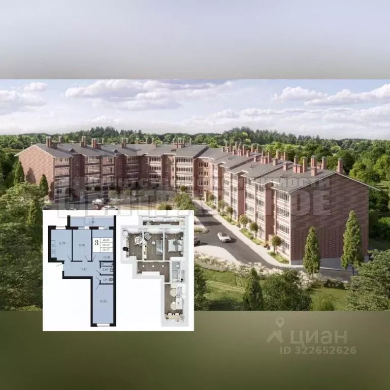 3-к кв. Смоленская область, Смоленский муниципальный округ, д. Ясенная ... - Фото 1