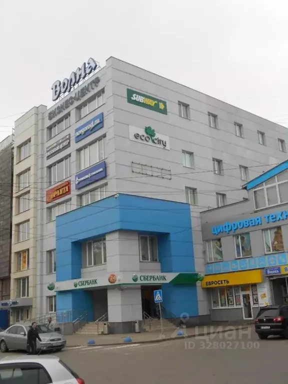 Офис в Новгородская область, Великий Новгород Большая ... - Фото 1