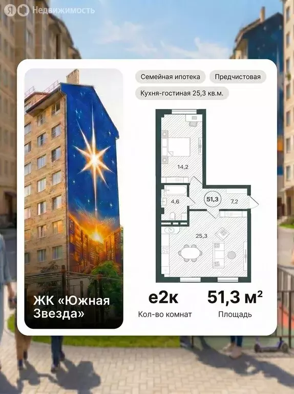 1-комнатная квартира: посёлок городского типа Яблоновский, Шоссейная ... - Фото 1