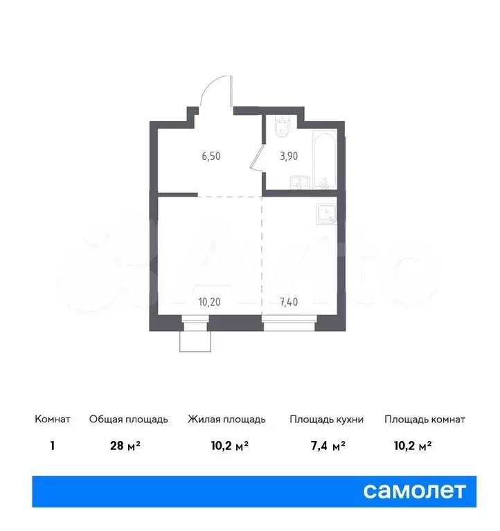 Квартира-студия, 28м, 2/17эт. - Фото 0