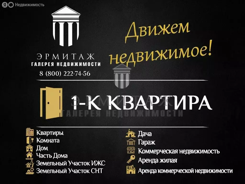 1-комнатная квартира: Кольчугино, улица Карла Маркса, 21 (41.6 м) - Фото 2
