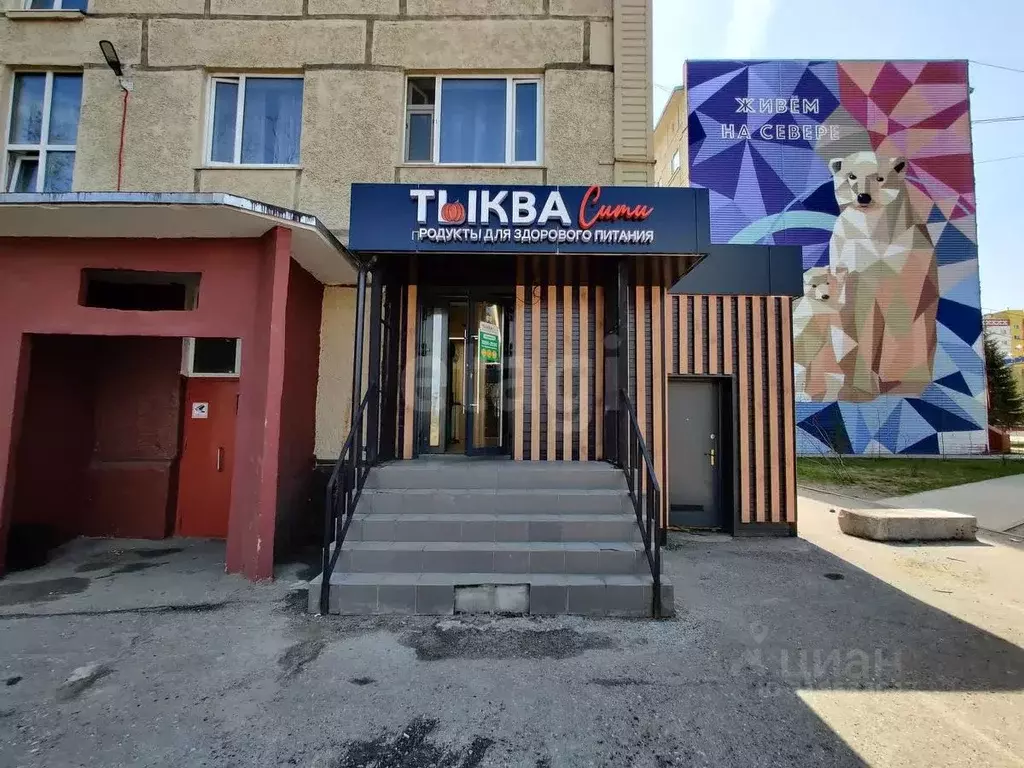Торговая площадь в Ямало-Ненецкий АО, Новый Уренгой ул. 26-го съезда ... - Фото 0