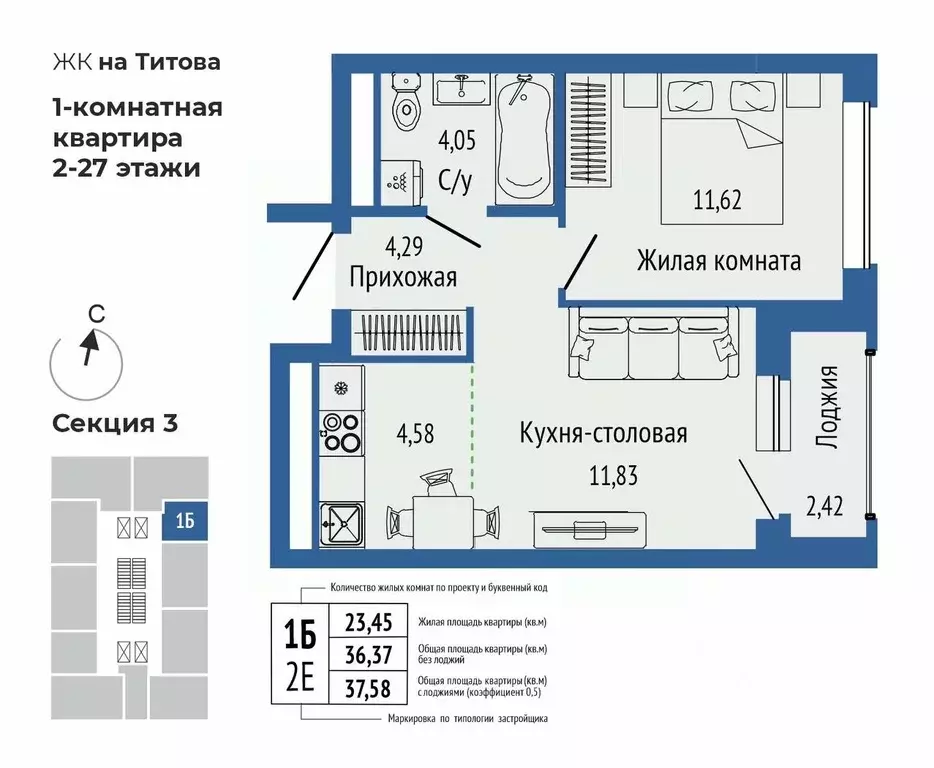 2-к кв. Свердловская область, Екатеринбург Южная Ботаника жилрайон, ... - Фото 0