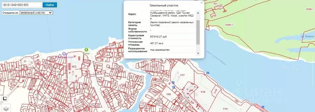 Участок в Самарская область, Самара пос. Сухая Самарка,  (4.87 сот.) - Фото 2