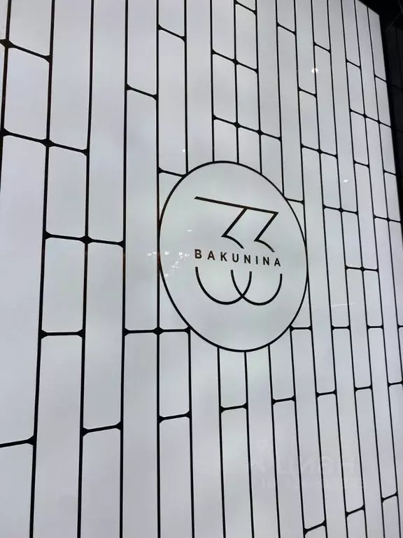 5-к кв. Санкт-Петербург просп. Бакунина, 33 (140.0 м) - Фото 1