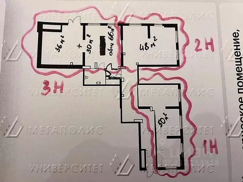 Помещение свободного назначения в Москва Дорожная ул., 46к3 (50 м) - Фото 0