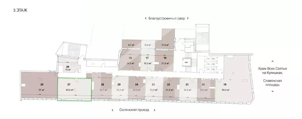 Помещение свободного назначения в Москва ул. Солянка, 2/6 (58 м) - Фото 2