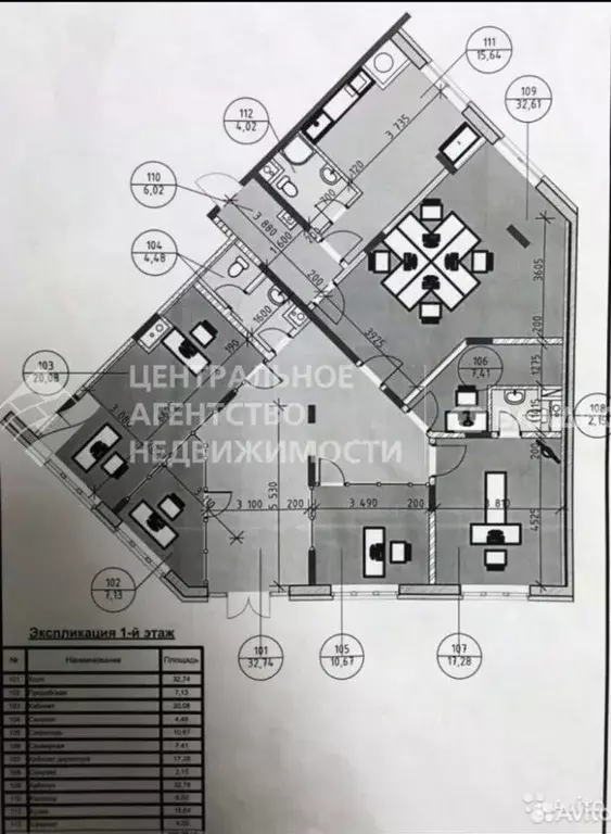 Помещение свободного назначения в Рязанская область, Рязань ... - Фото 2