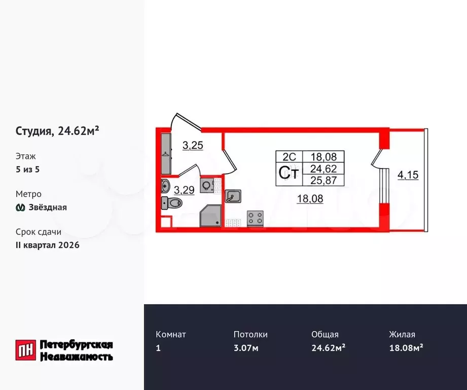 Квартира-студия, 24,6 м, 5/5 эт. - Фото 0