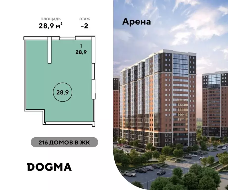 Помещение свободного назначения в Краснодарский край, Новороссийск ул. ... - Фото 1