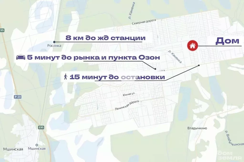 Дом в Ленинградская область, Лужский район, Мшинское с/пос, Мшинская ... - Фото 1