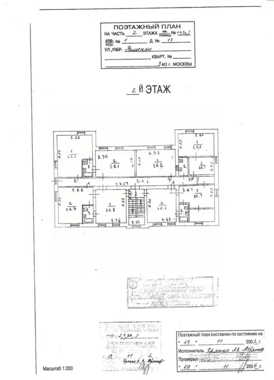 Помещение свободного назначения в Москва ул. Раменки, 17К1 (1057 м) - Фото 2