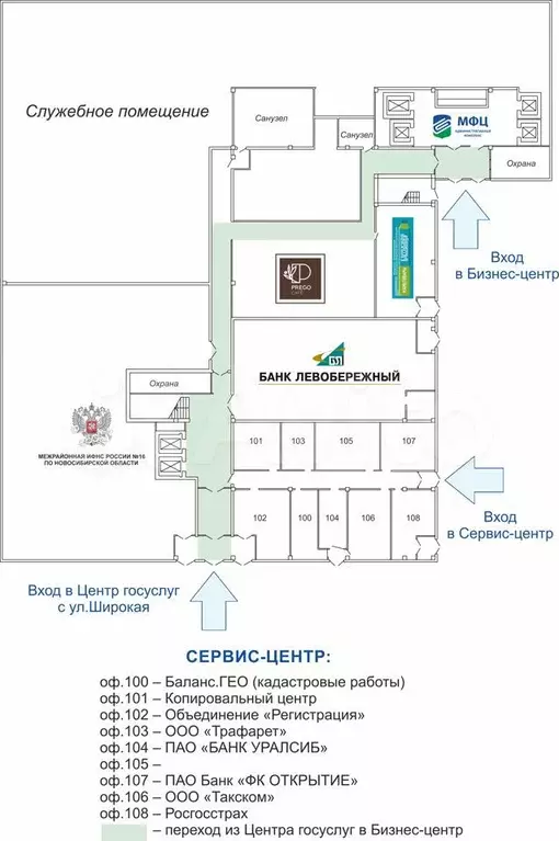 Сдам офис на 1 этаже, 18.7 м - Фото 0