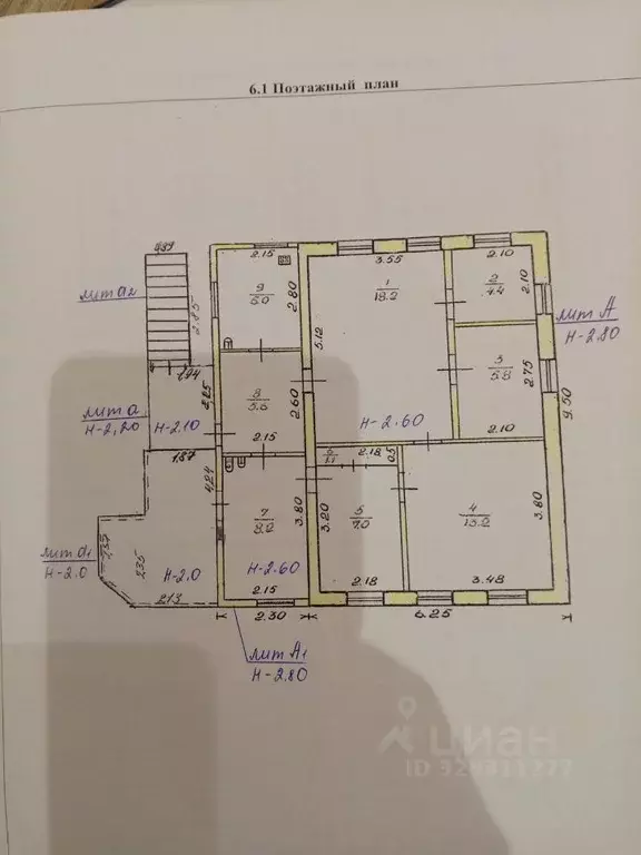 Дом в Волгоградская область, Волгоград пос. Ангарский, ул. Кемеровская ... - Фото 2