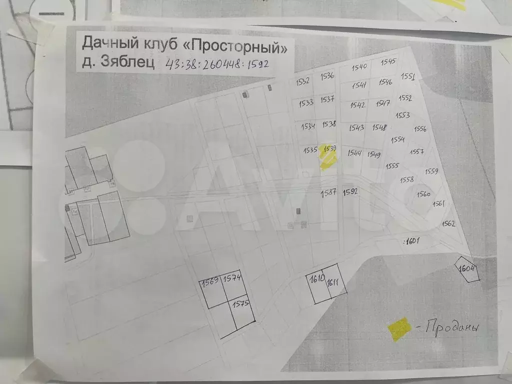 Участок 19,9 сот. (ИЖС) - Фото 1