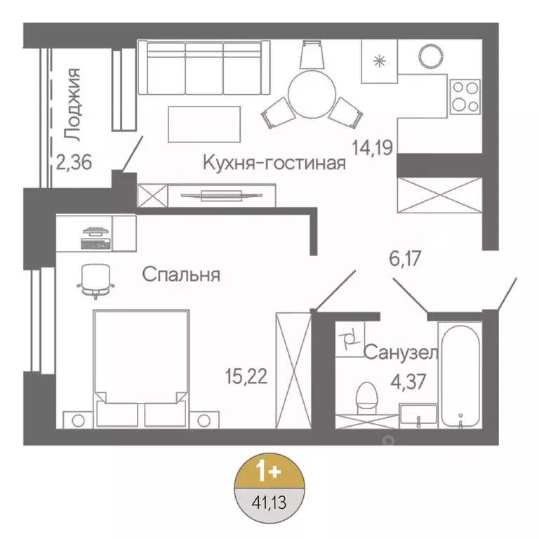 1-к кв. Башкортостан, Стерлитамак ул. Ботаническая, 10 (41.13 м) - Фото 1
