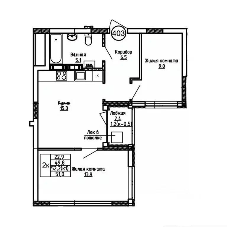 2-к кв. Калининградская область, Калининград ул. 1-я Большая окружная ... - Фото 1