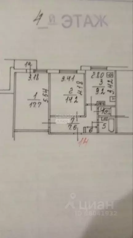 2-к кв. Москва Каргопольская ул., 16К2 (53.7 м) - Фото 1