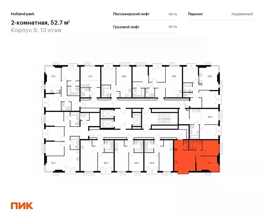 2-к кв. Москва ул. Николая Озерова, 8к1 (52.7 м) - Фото 1