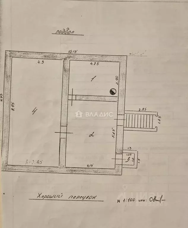 Дом в Пензенская область, Пенза Хороший пер., 41 (300 м) - Фото 2