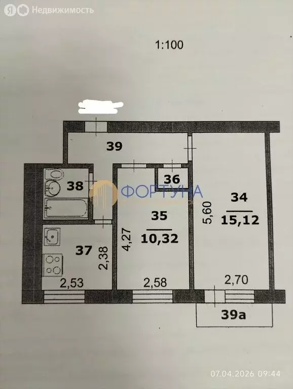 2-комнатная квартира: Белгород, Гражданский проспект, 7 (42.59 м) - Фото 1