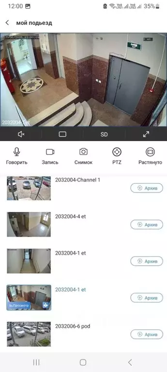 2-к кв. Саха (Якутия), Якутск 203-й мкр, 20 (73.0 м) - Фото 2