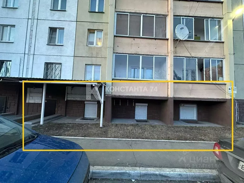 Помещение свободного назначения в Челябинская область, Челябинск ... - Фото 1